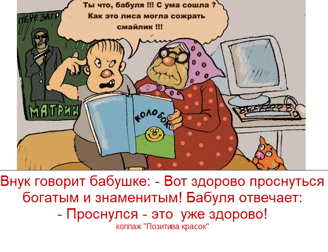 коллаж "Позитива красок"