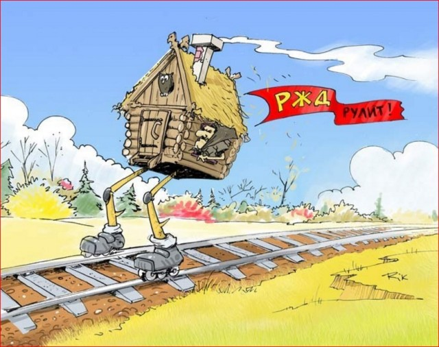 Новые правила РЖД - 2026: что уже действует, а что только планируется