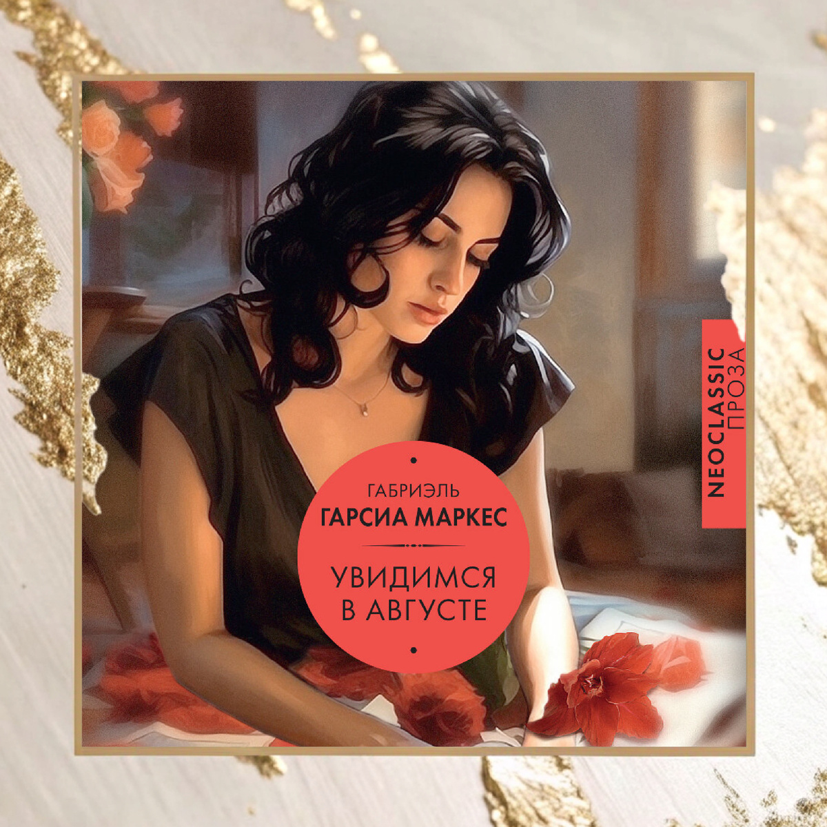 Фото иллюстративное