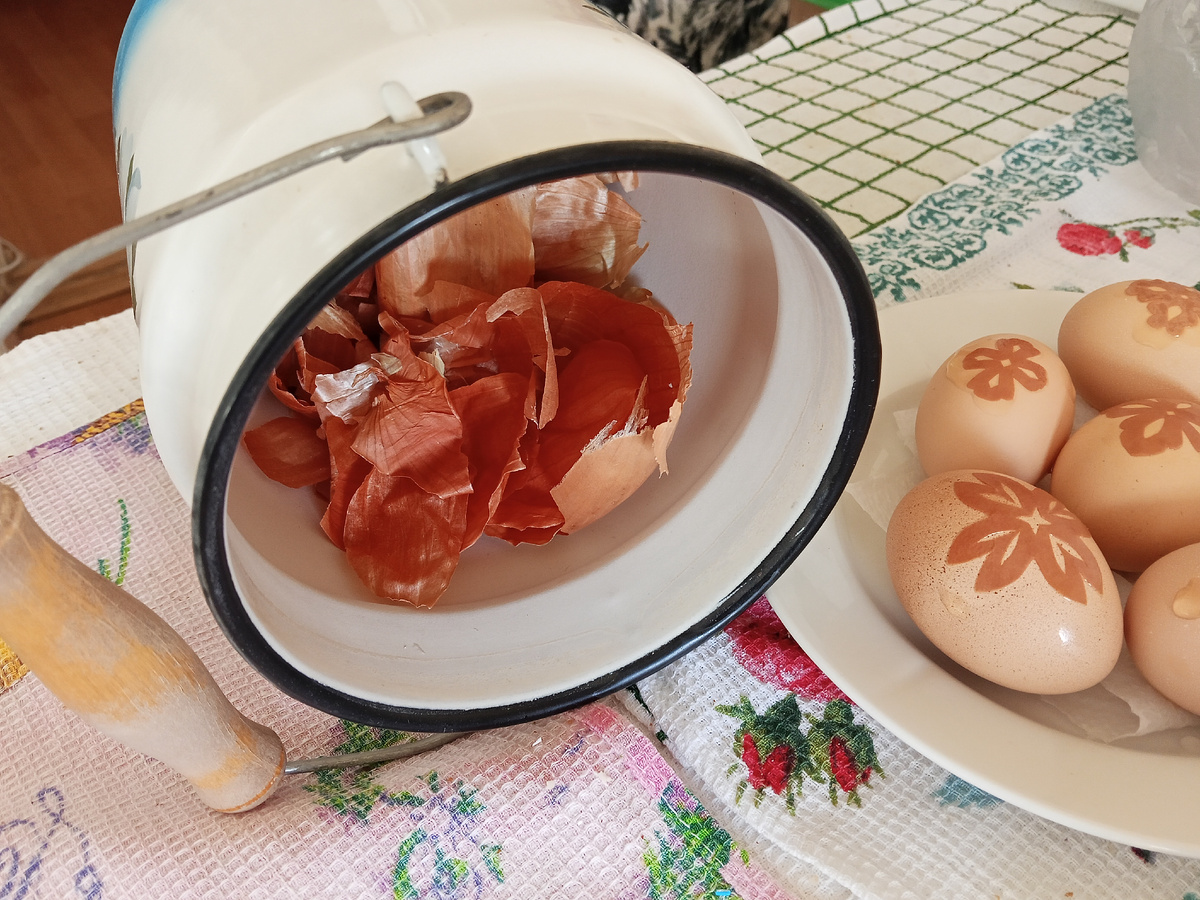 Бидончик с луковой шелухой