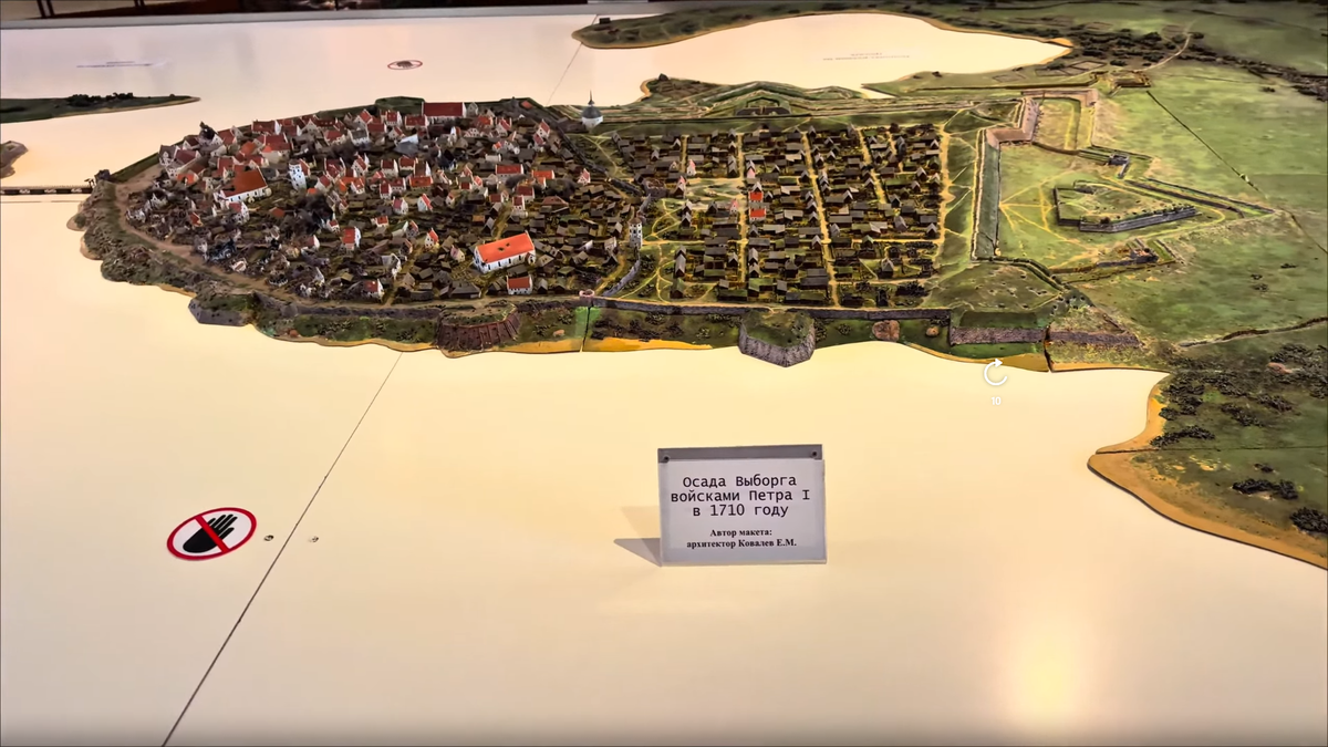 «Детальная реконструкция осады Выборга 1710 года. На макете видна планировка города и мощные фортификационные сооружения того времени».