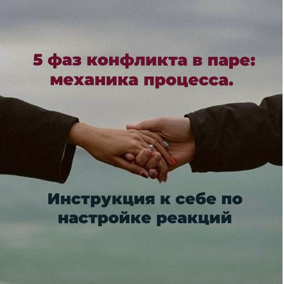 Екатерина Судас психолог МГУ. 