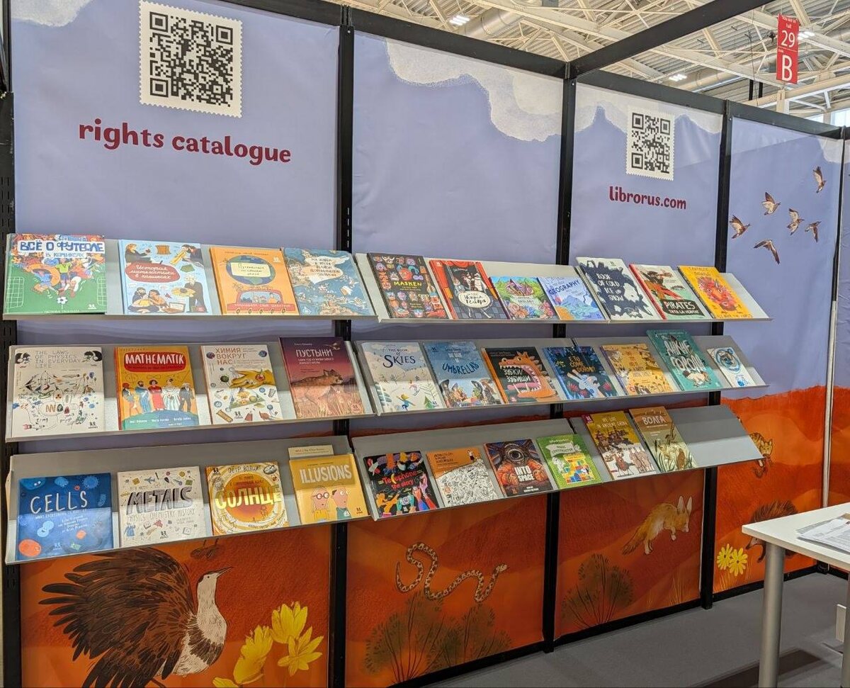 Стенд издательства "Пешком в историю" на книжной ярмарке в Болонье, апрель 2026