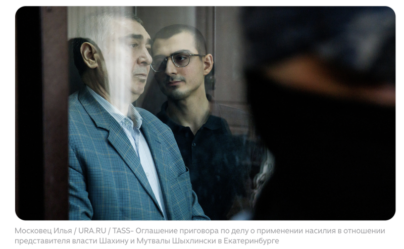    Скриншот из Дзен-канала RTVI