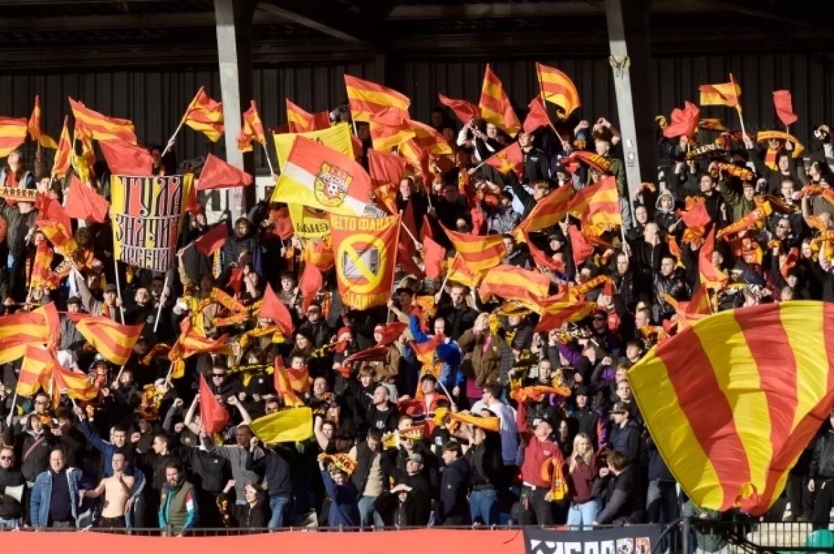    Болельщики тульского «Арсенала» взбешены поражением от «Шинника»