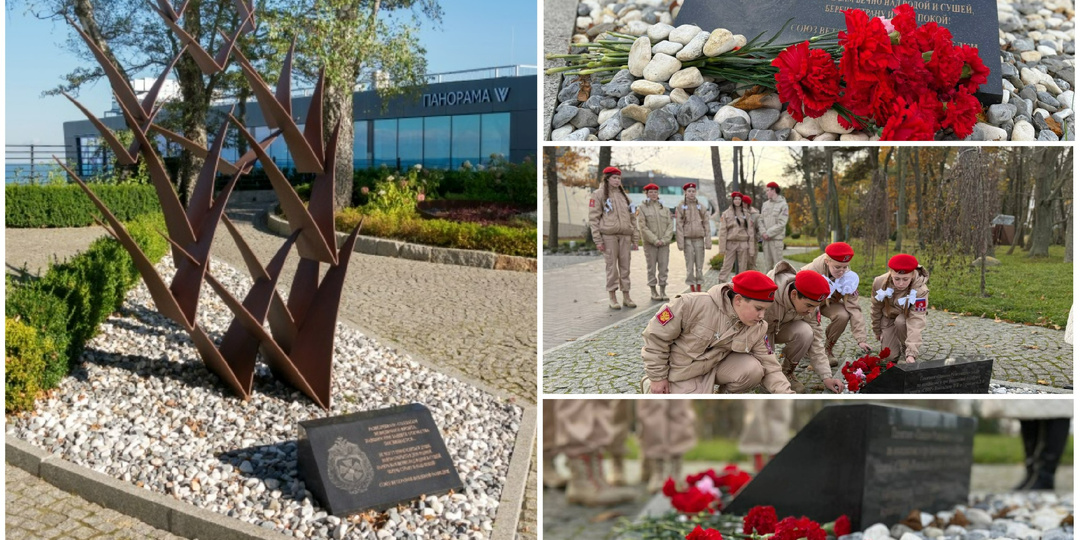 Не могут приземлиться души...