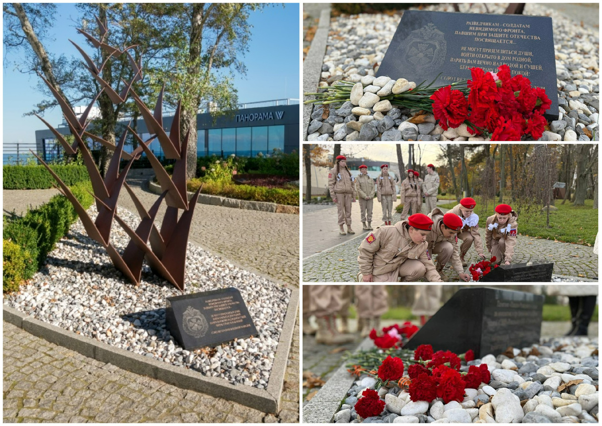 Фотоколлаж: фонд "Исток".