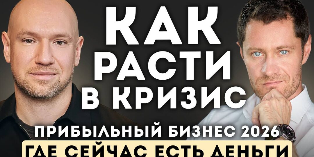 🔥 ВИДЕО УЖЕ В ЭФИРЕ