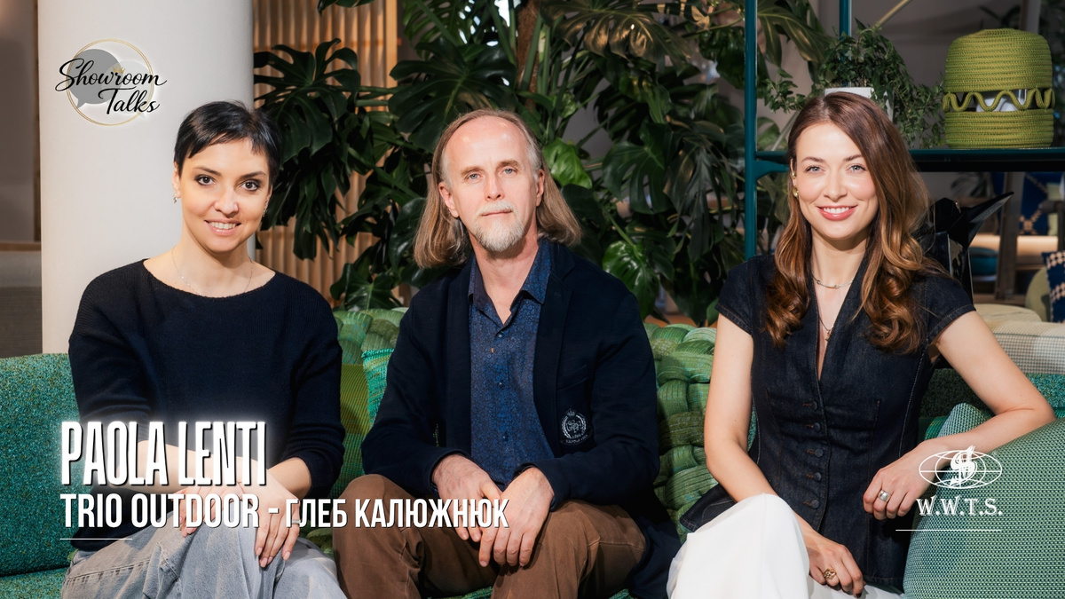 Премиальный outdoor: почему Paola Lenti реально меняет проект
