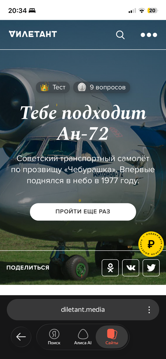 Результат видите на картинке