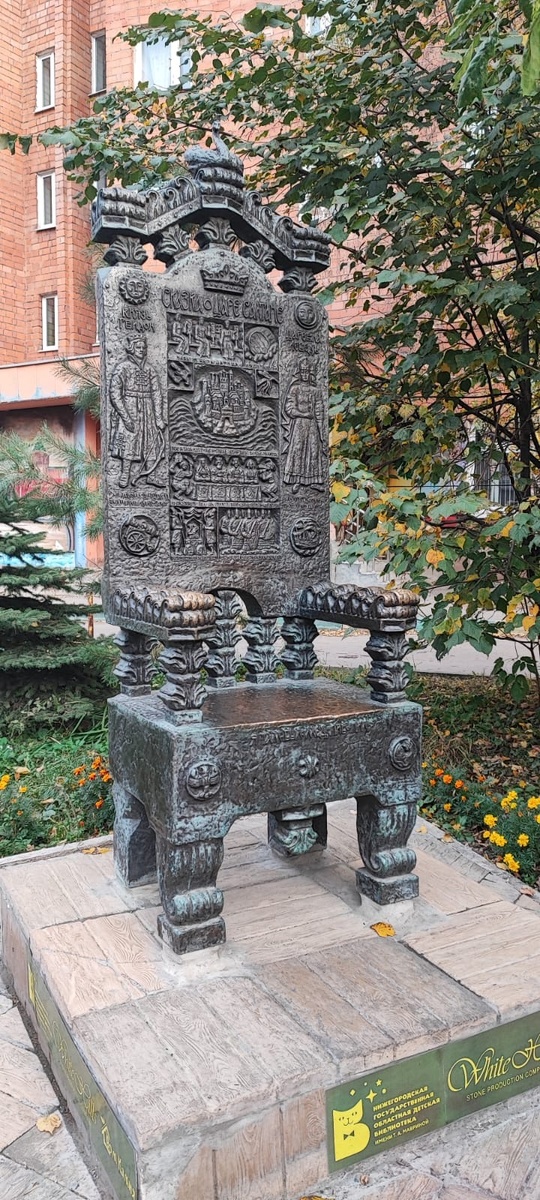 фото автора. Из Нижнего Новгорода