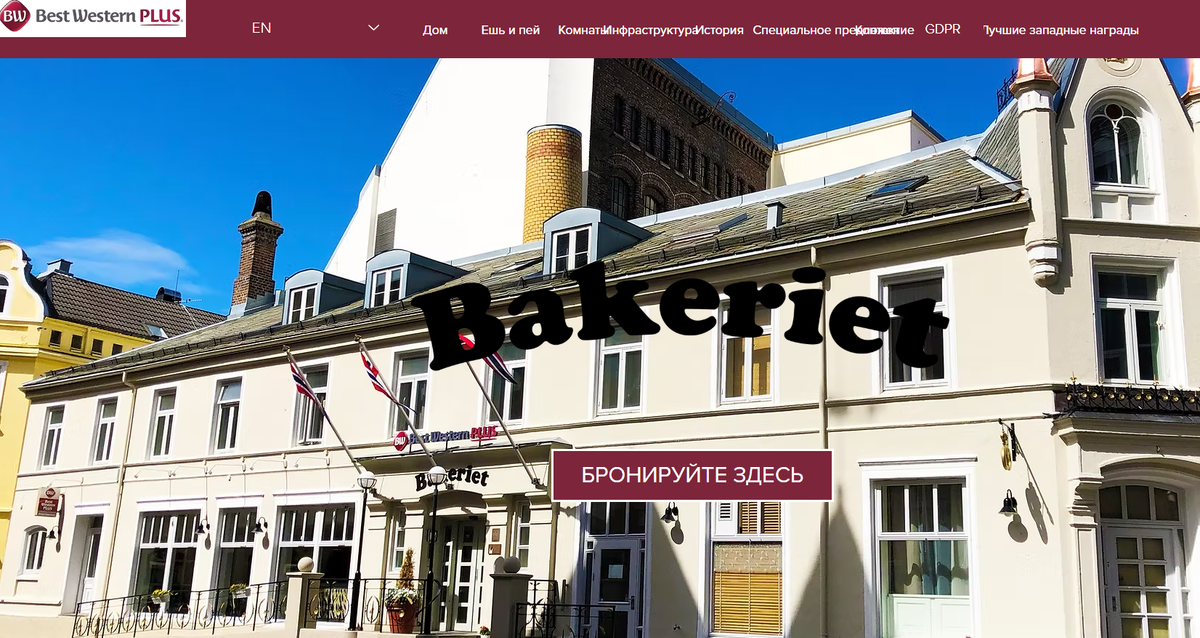 фото с сайта отеля