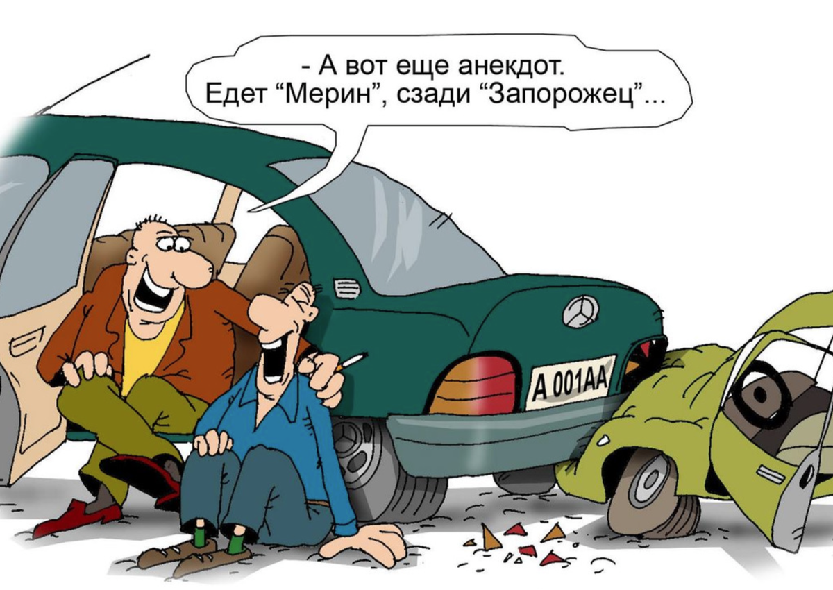 Из всемирной паутины