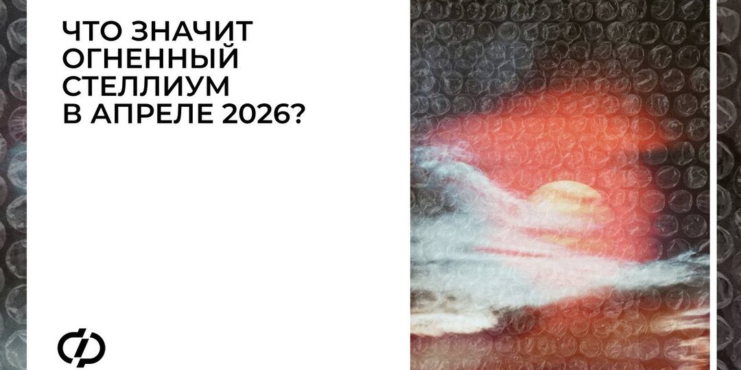 Если последние недели вы никак не можете усидеть на месте, идеи лезут в голову одна за другой, а настроение портится без видимой причины
