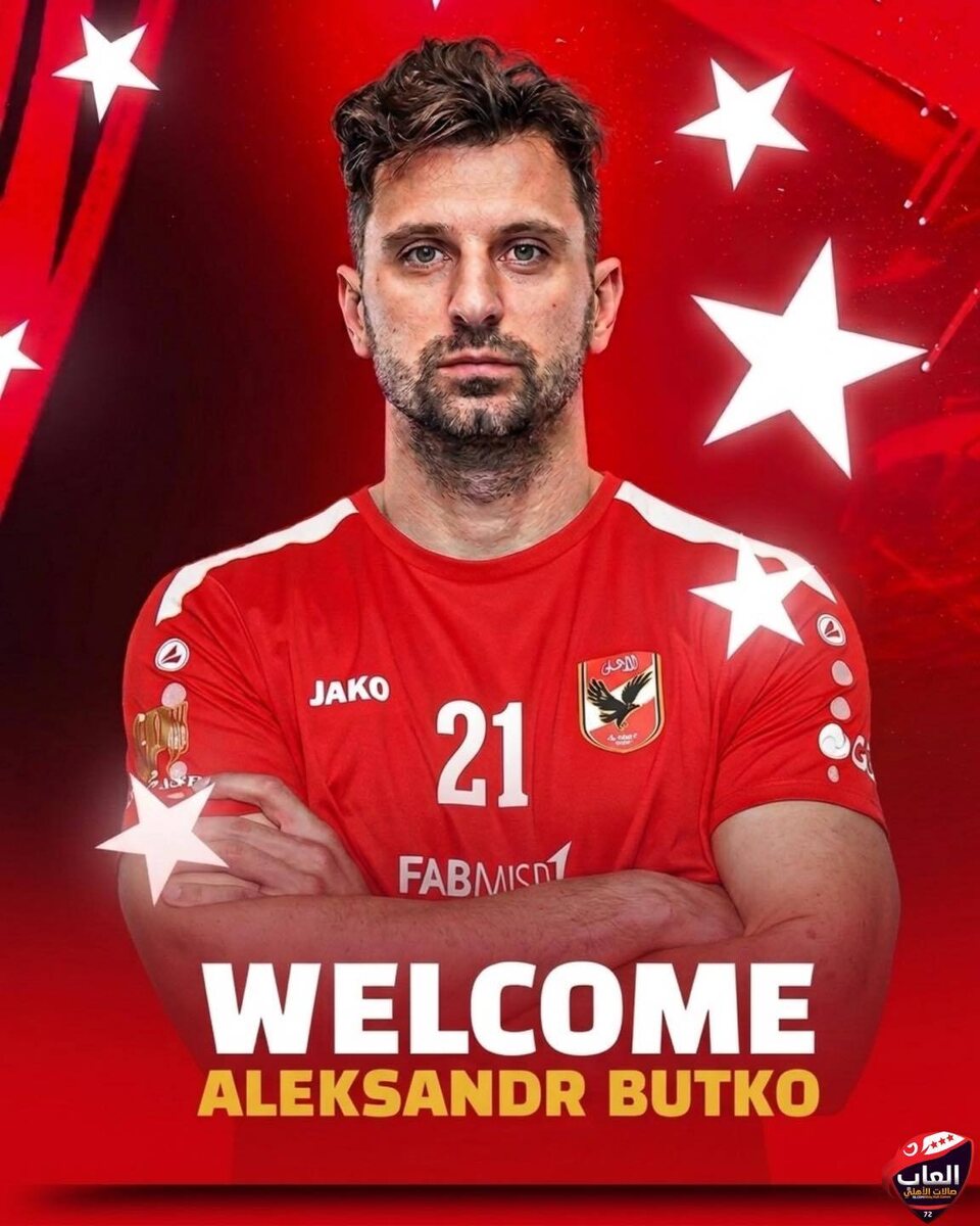    Александр Бутько / фото: соцсети