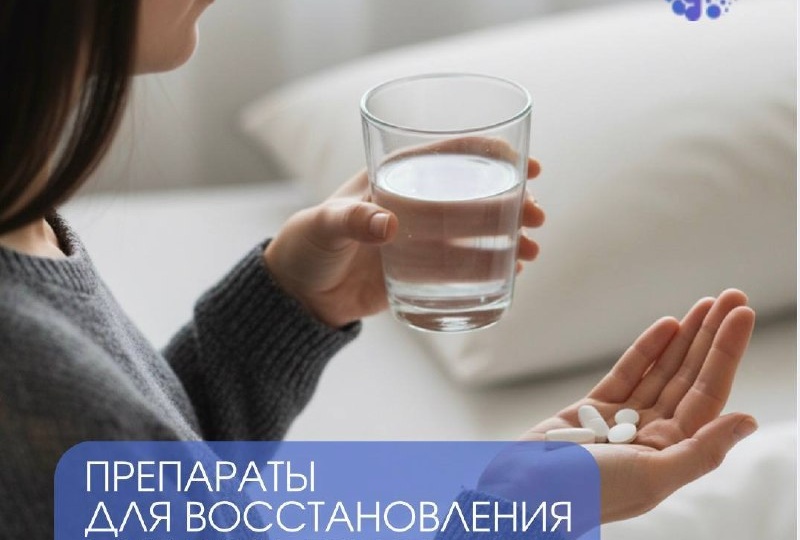 Препараты для восстановления миелина при РС