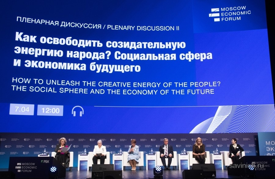 Фото Галины Савинич