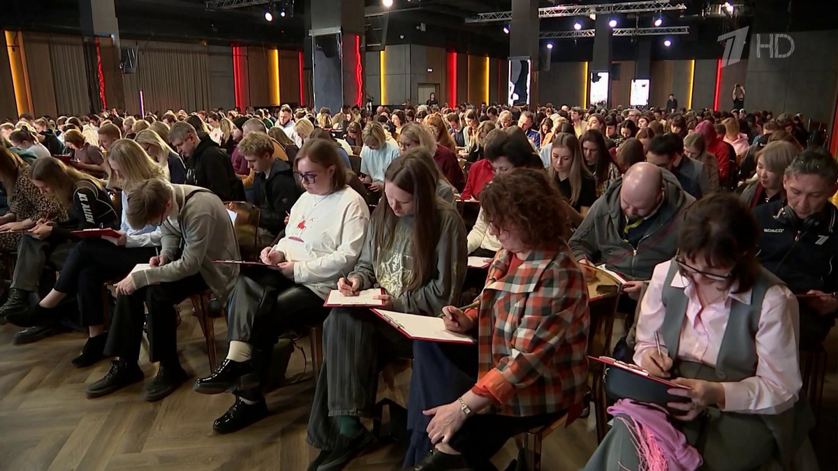    Первый канал