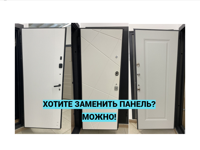 НОВАЯ МОЛОДОСТЬ ВАШЕЙ ДВЕРИ ЗА 30 МИНУТ