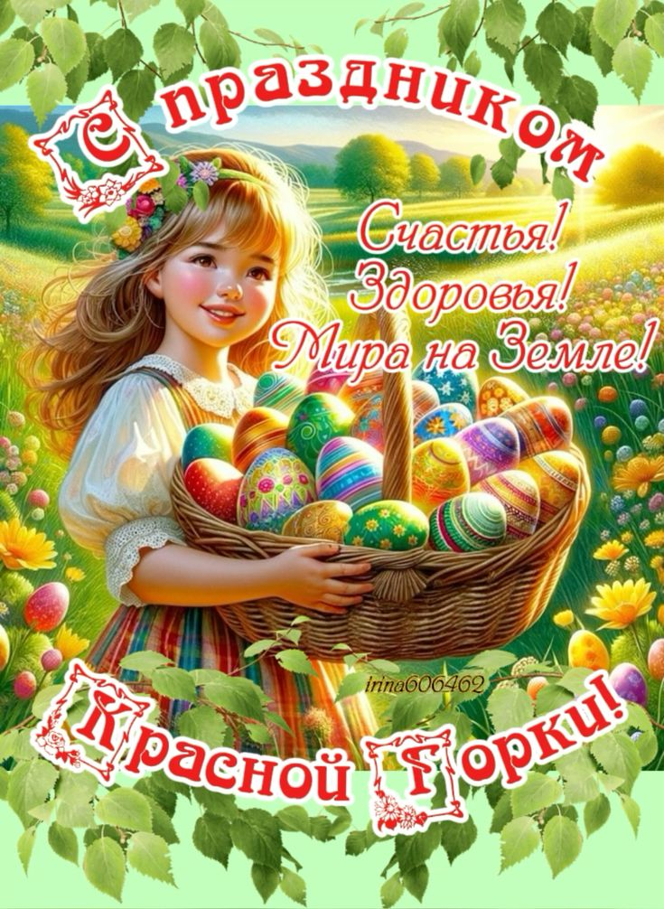 яндекс картинки