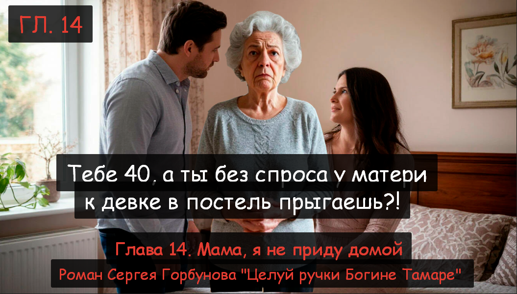 Коллаж @ Горбунов Сергей; 