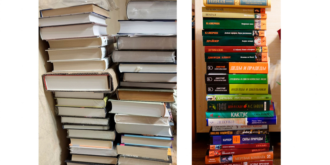 Цундоку. Как завалить квартиру книгами без чувства вины. Размышления и личный опыт