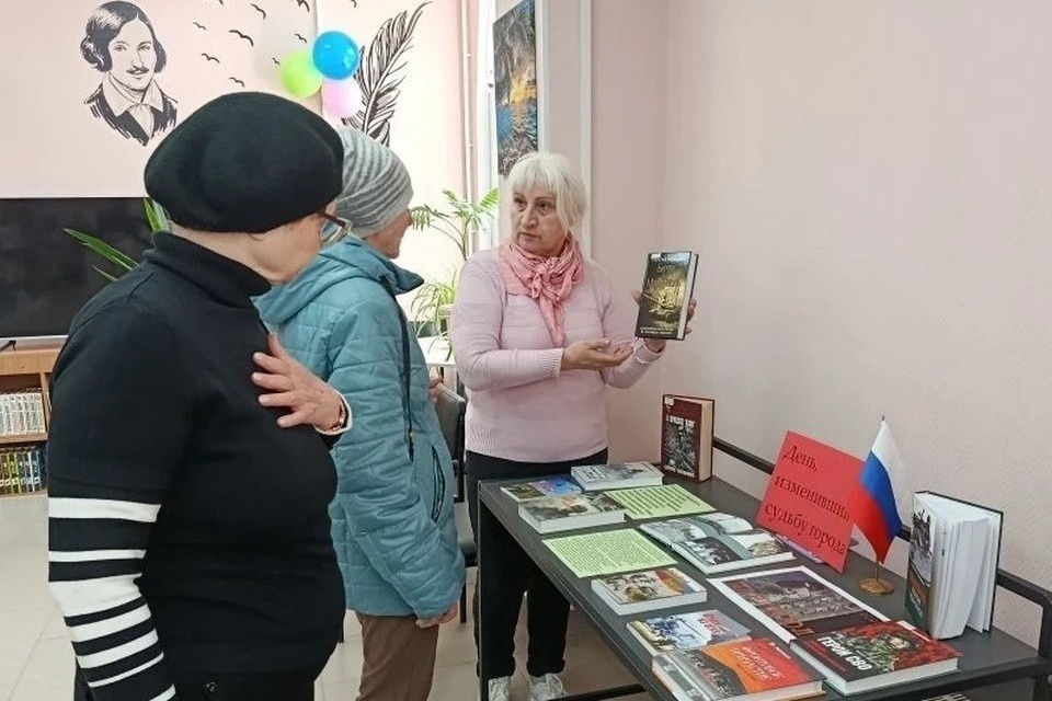    В библиотеке имени Н.В. Гоголя открылась выставка «День, изменивший судьбу города». Фото: Администрация Мариуполя