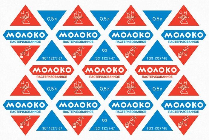 Знаменитый дизайн. / Фото: youtube.com