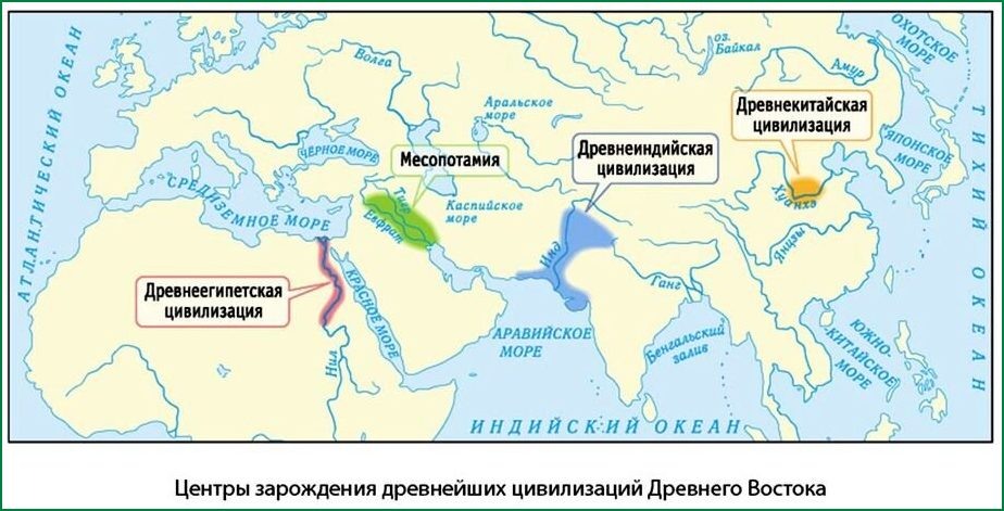 Территории появления первых государств человечества. (Источник: Яндекс.Картинки)