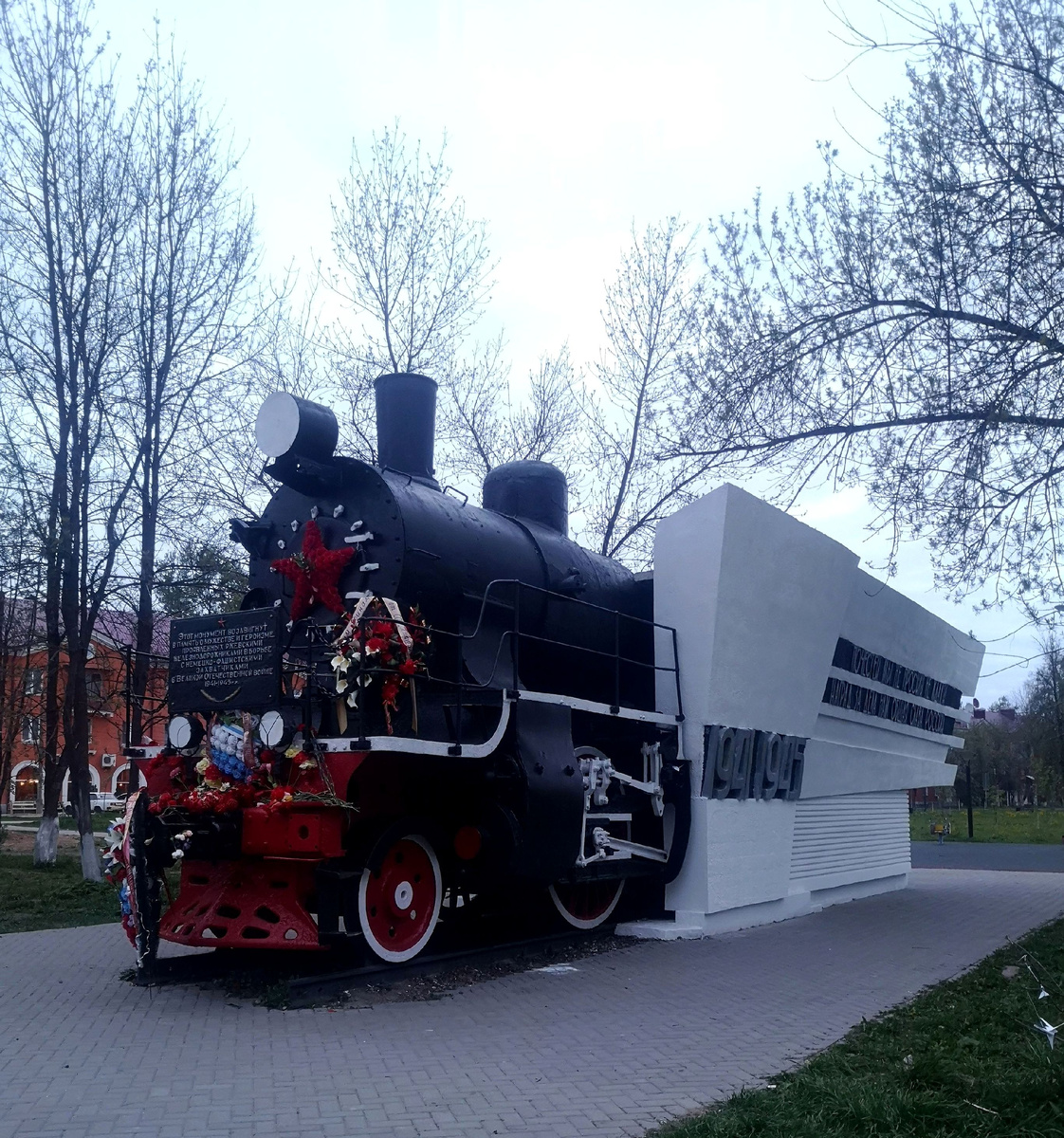 Паровоз-памятник Су-208-64