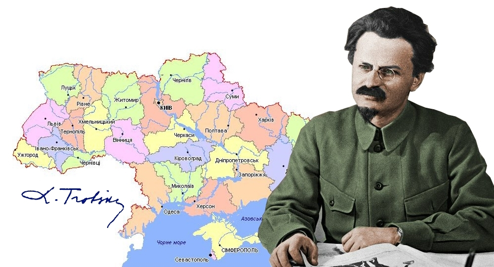 Волки и волкодавы часть 90. Украинский Троцкий