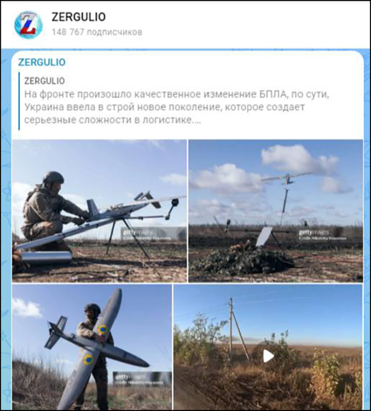    Украинский "Марсианин" Скриншот с тг-канала Zergulio