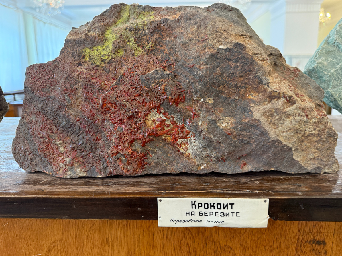 Крокоит на березите. Уральский геологический музей, Екатеринбург, 18.06.2025
