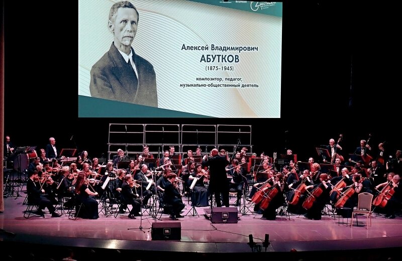    На концерте «Души серебряная нить» звучала музыка Алексея Абуткова. Фото: ОГАУК "Ленинский мемориал"