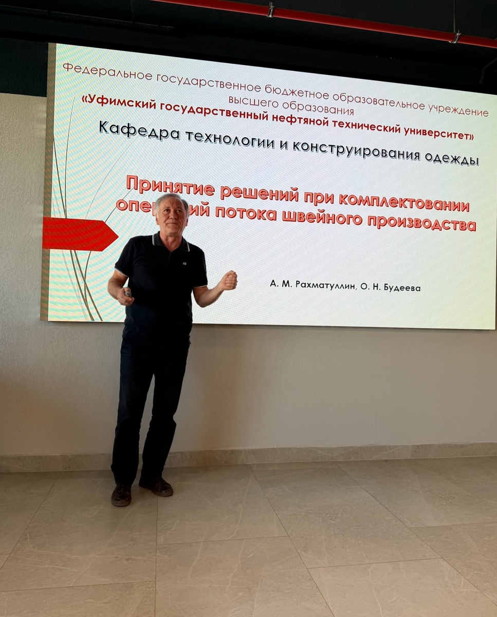 Рахматуллин Айрат Миннигалиевич, доцент кафедры ТКО УГНТУ, кандидат технических наук