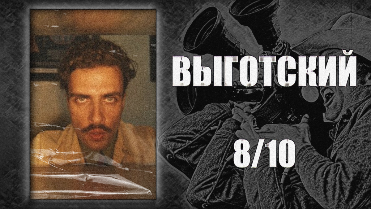 Режиссёр: Антон Бильжо. 2026. Россия.