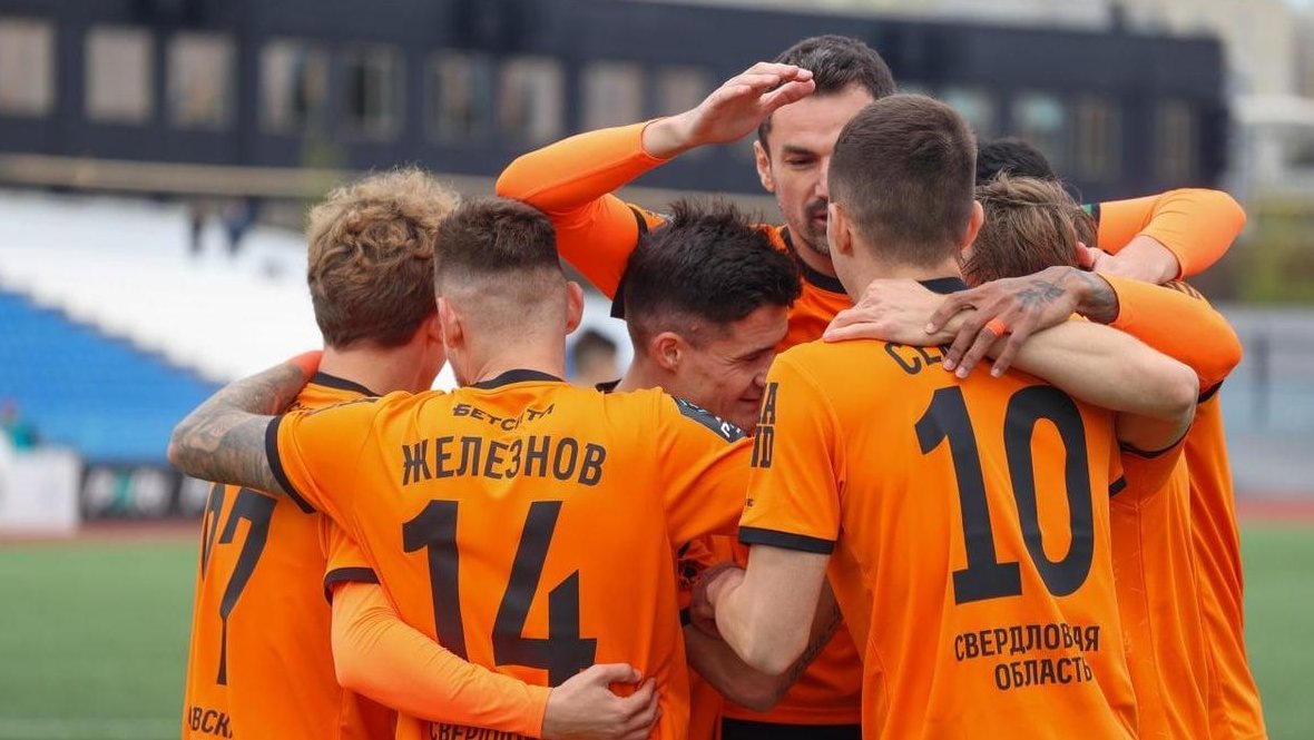   ФК «Урал»