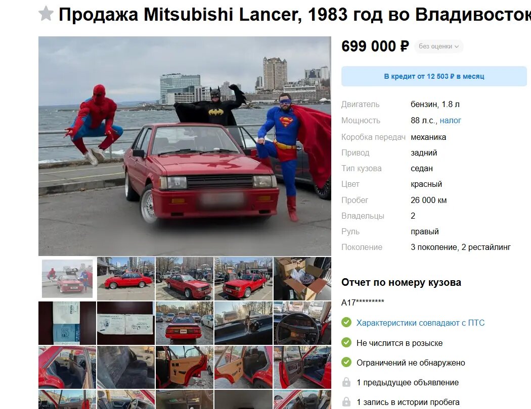    Источник: primamedia.ru/ Виктор Павлов