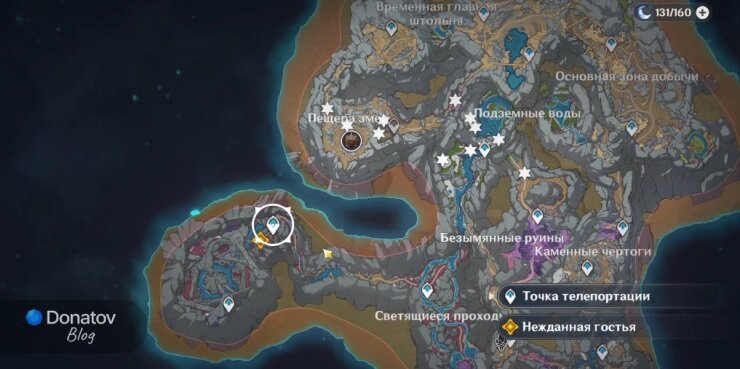    Местоположение начала квеста