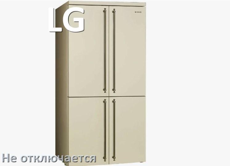 
Почему холодильник LG не отключается и работает без остановки