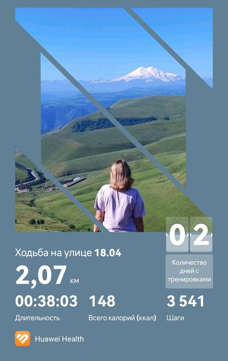 Фото из личного архива.