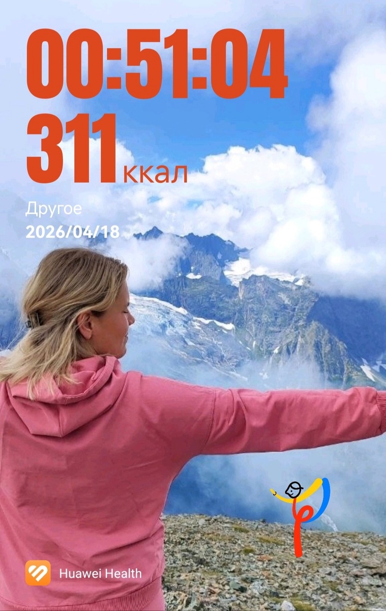 Фото из личного архива 