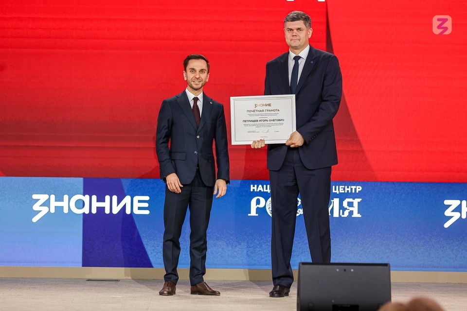    Фото: общество Знание