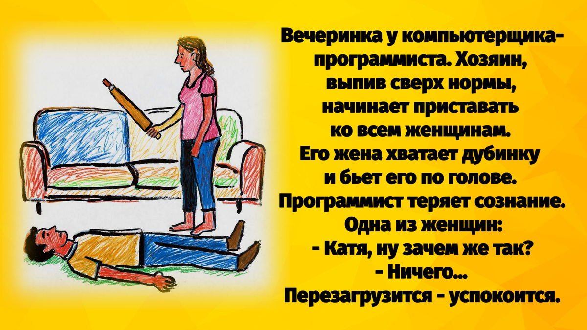 -13