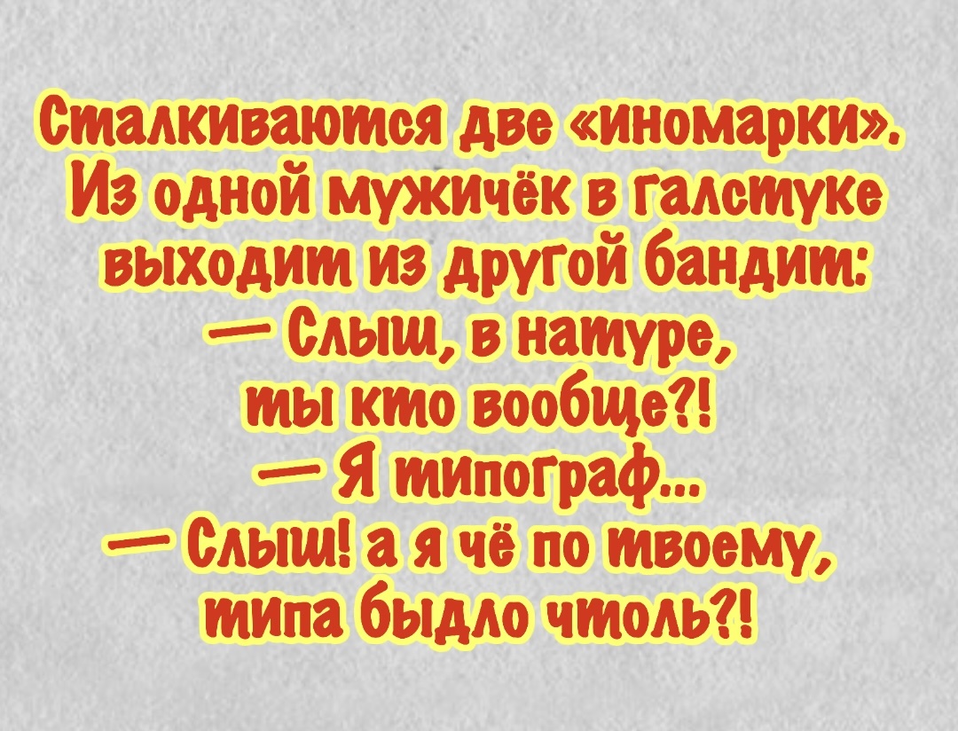 -5