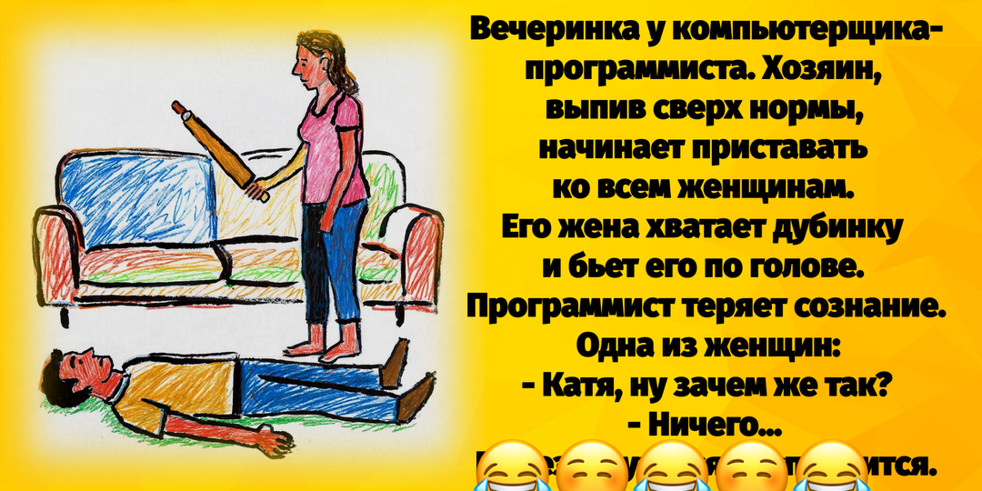 Добрые шутки, юмор про нас, самых лучших