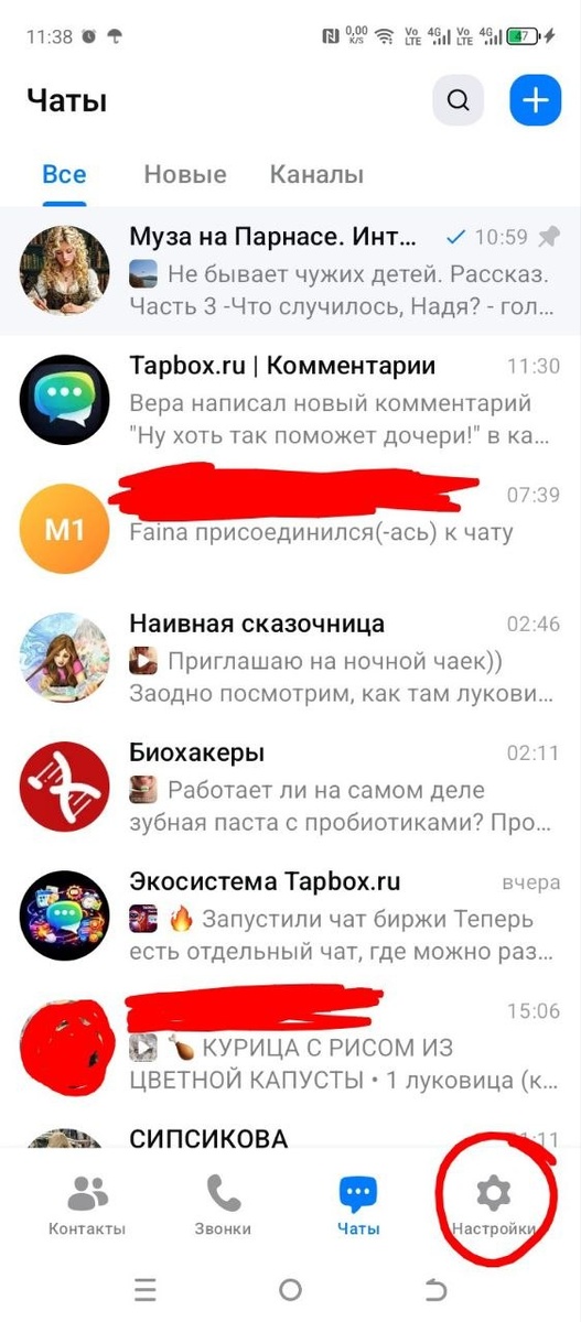 Фото автора.