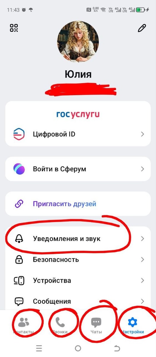 Фото автора.