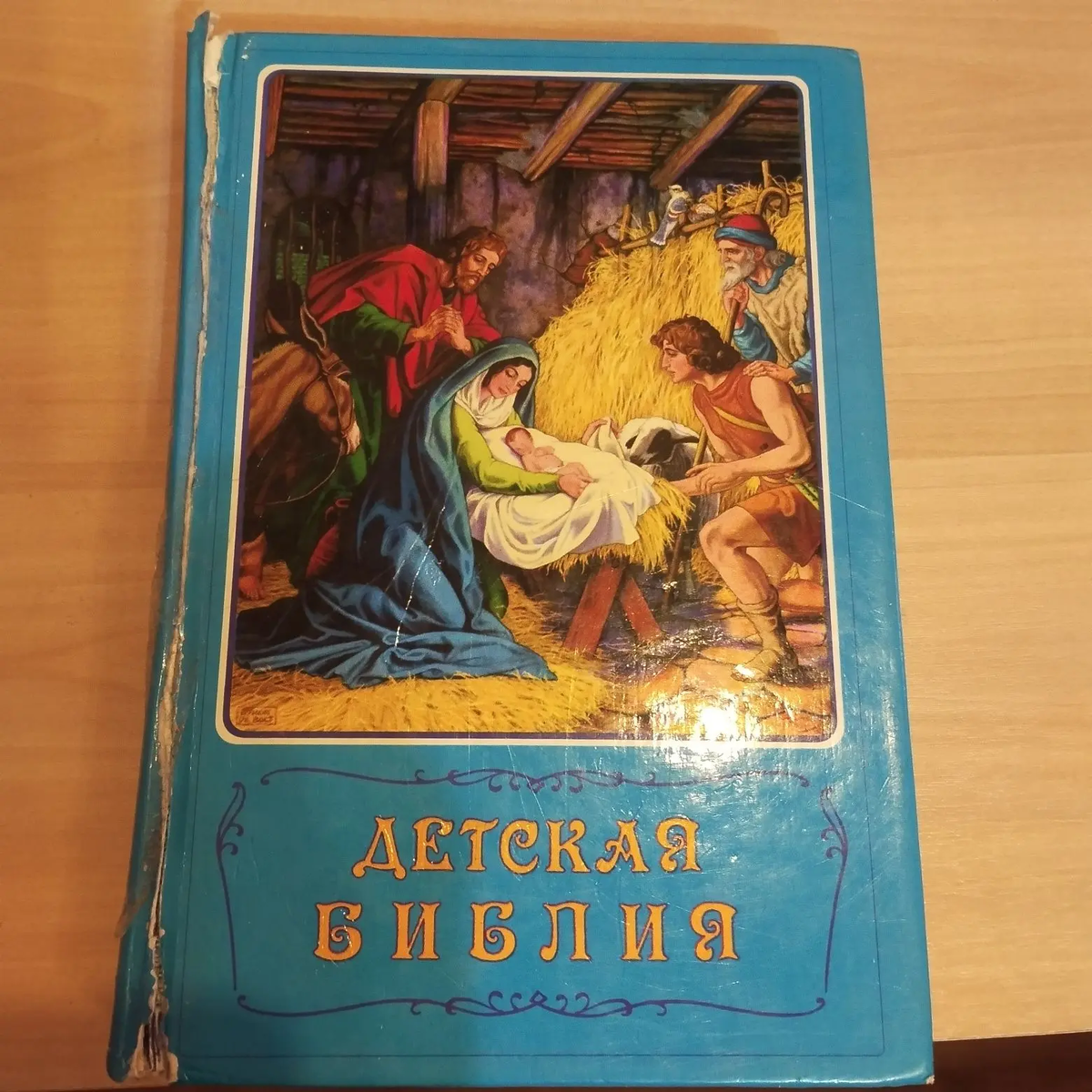 Фото автора