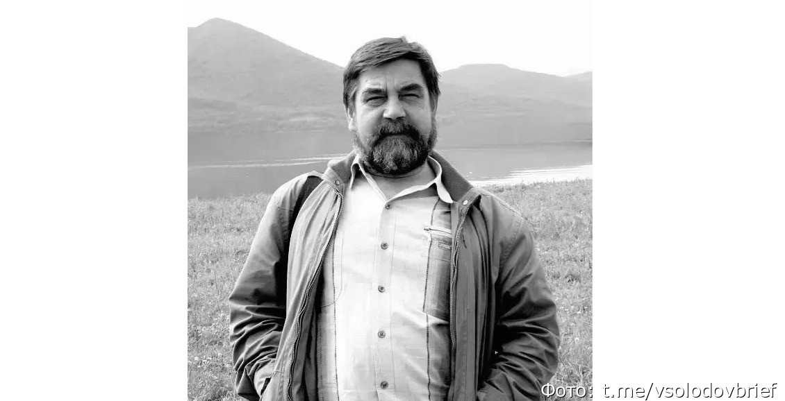 Вадим Михайлович Богомолов.